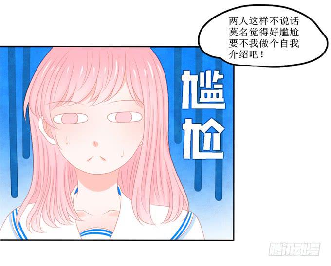 他竟然是老师2