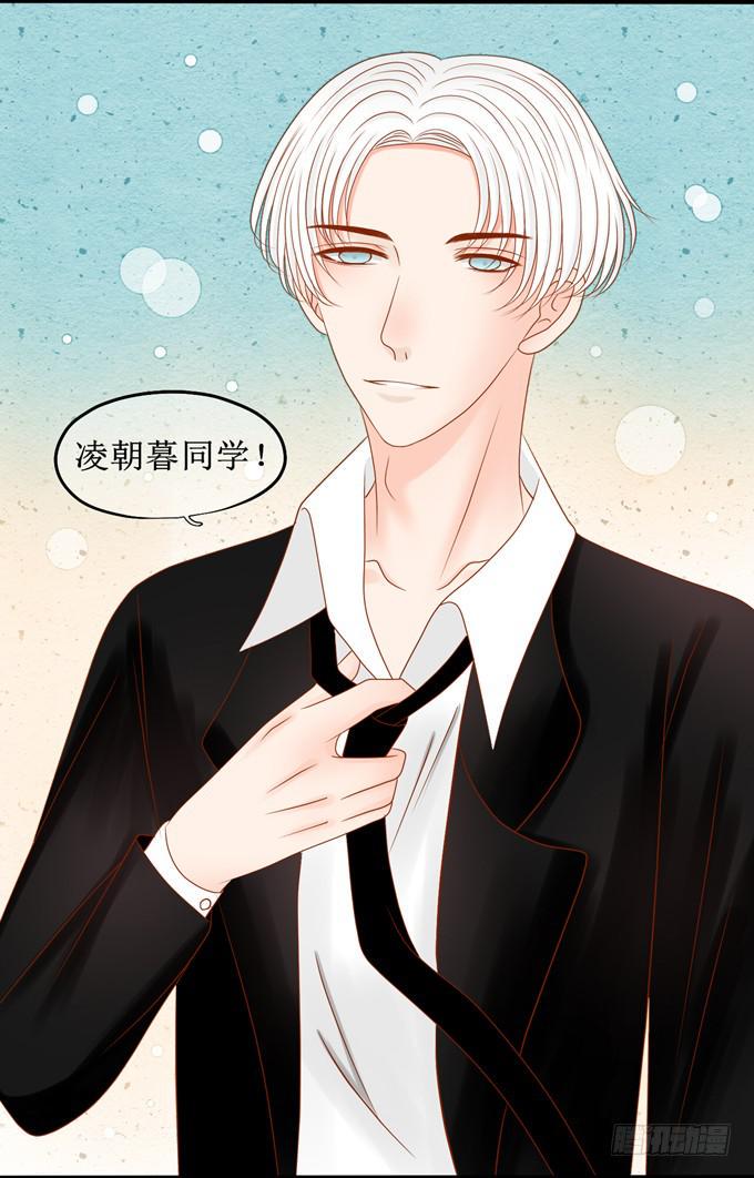 他竟然是老师15