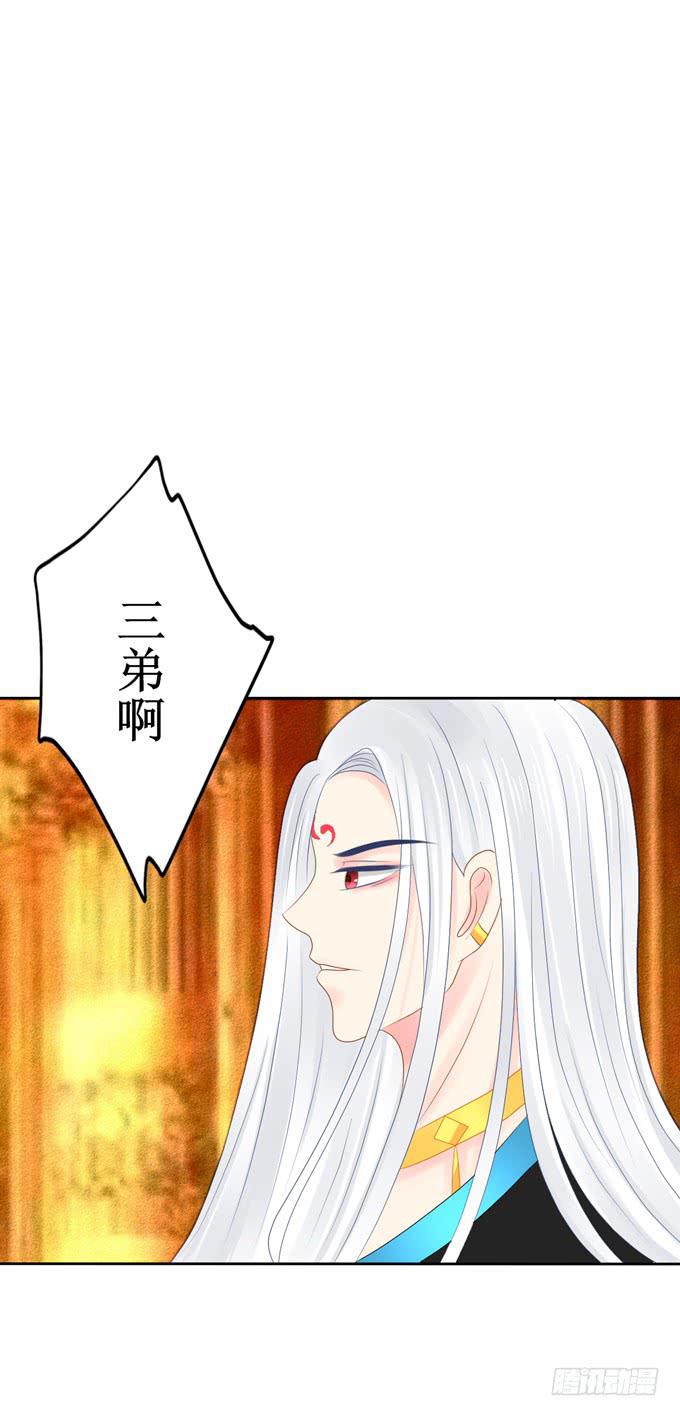 冥王8