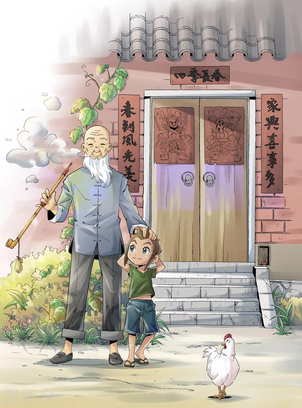 第13话0