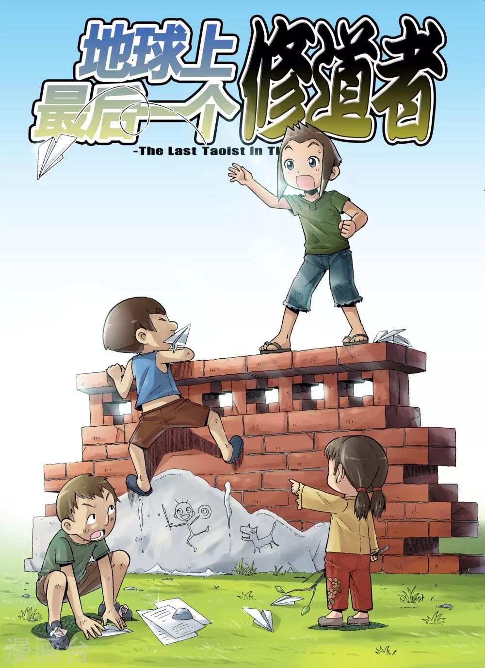 第16话0