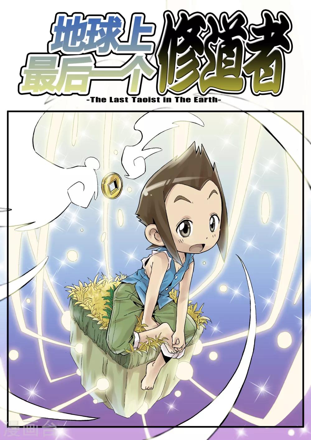 第10话0