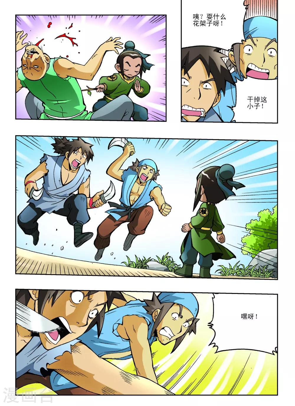 第14话0