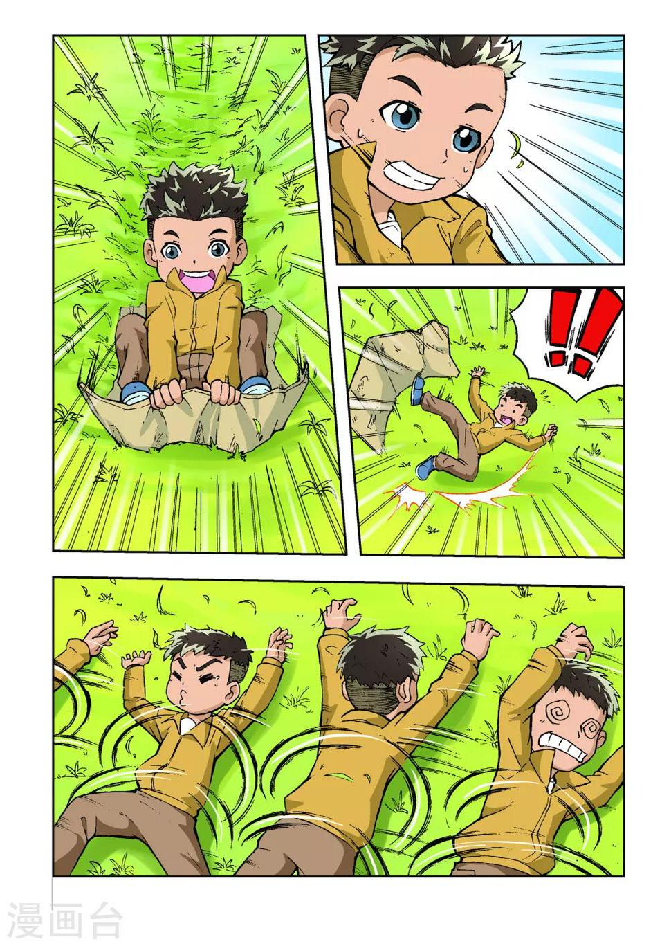 第28话2
