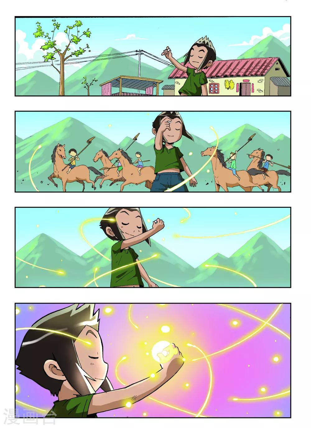第19话1
