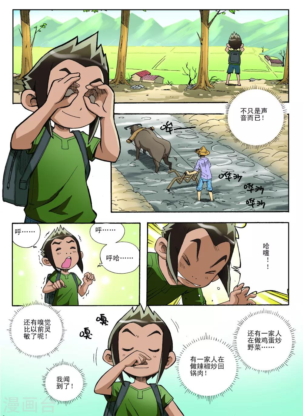 第9话0