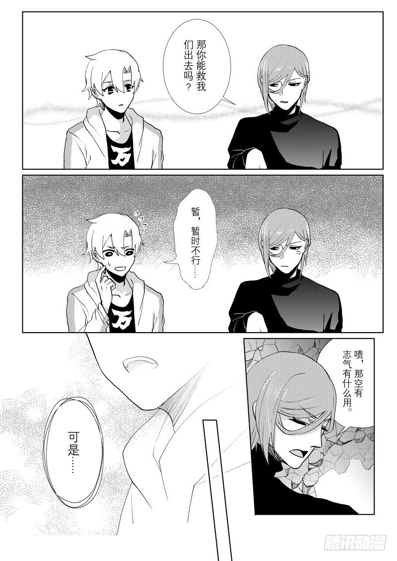 no.5山洞的吸血虫17