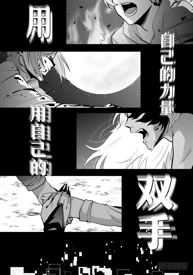 0人物简介+预告6