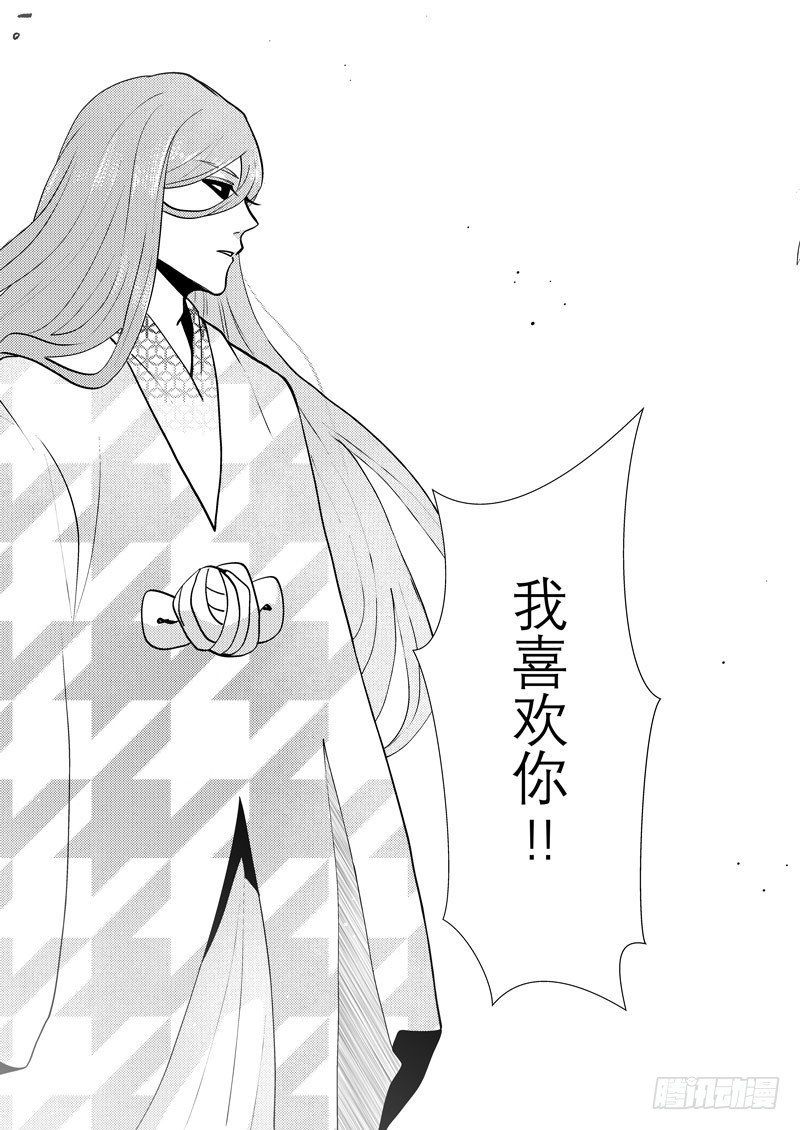 no.4拜访幽灵眼家37