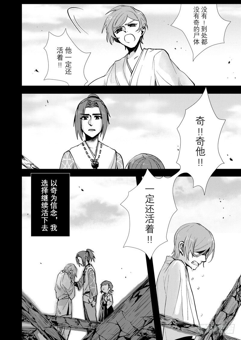 no.3终于见到你29