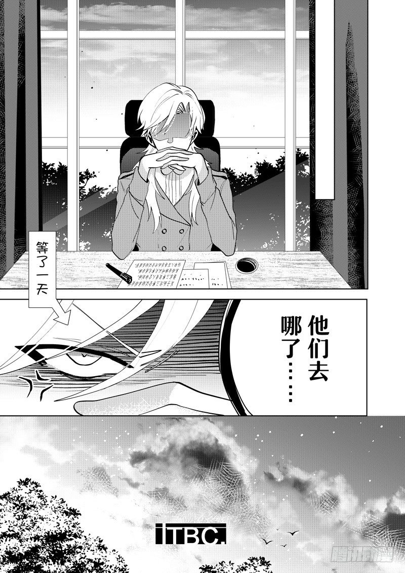 no.6三神组合30