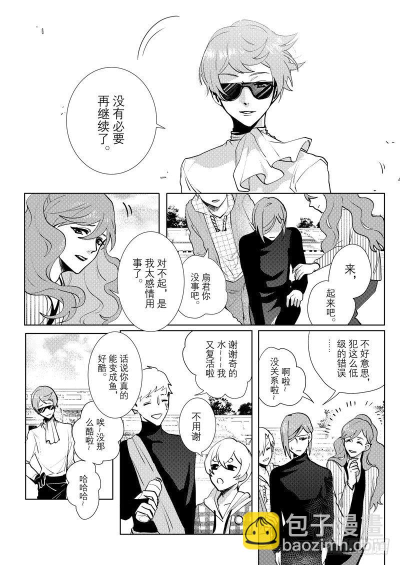 no.6三神组合27