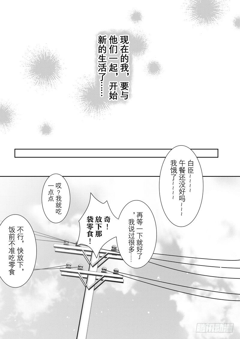 no.3终于见到你37