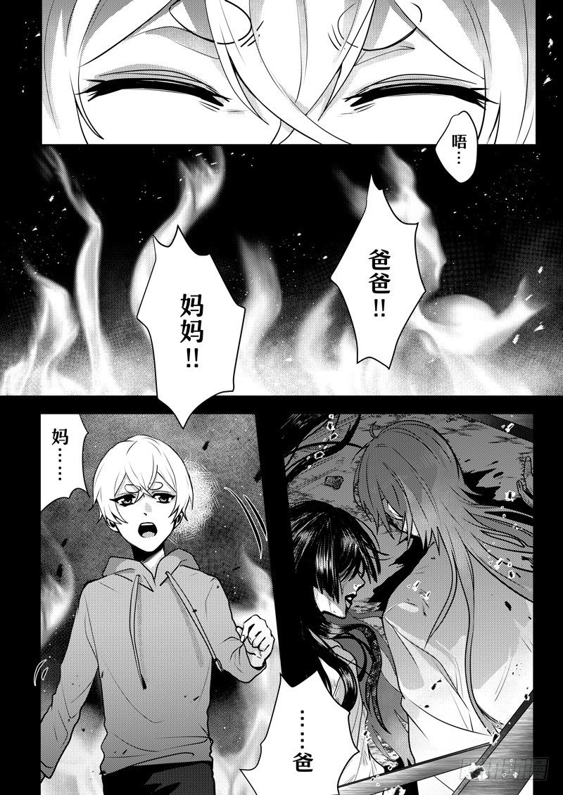 no.3终于见到你7