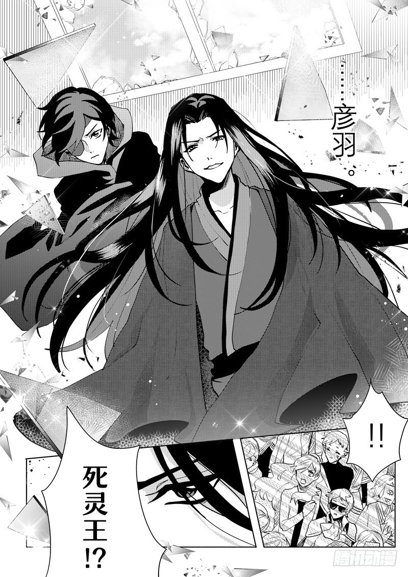 no.7三界会议10