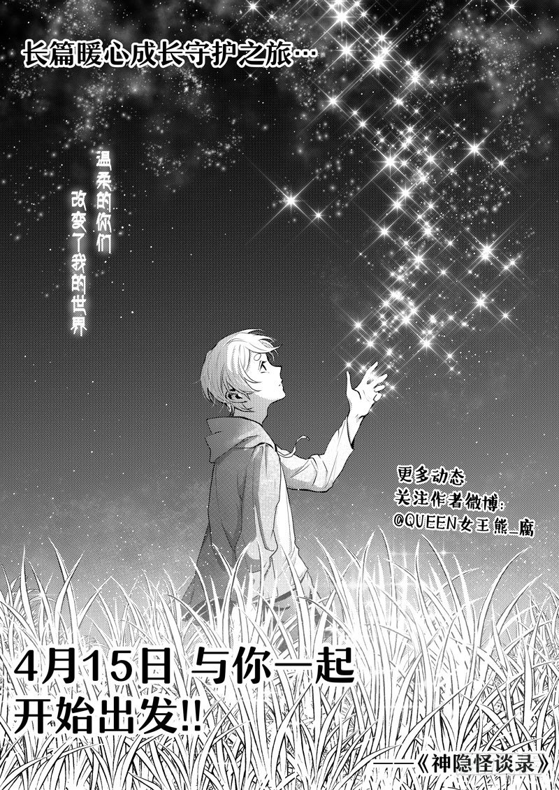 0人物简介+预告8