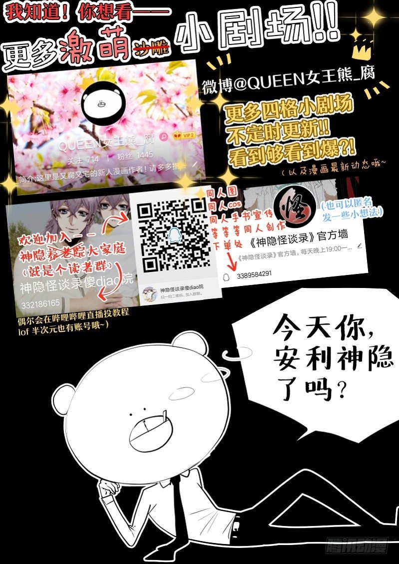 no.3终于见到你41