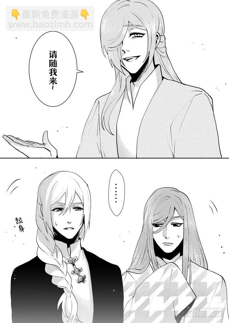no.4拜访幽灵眼家22