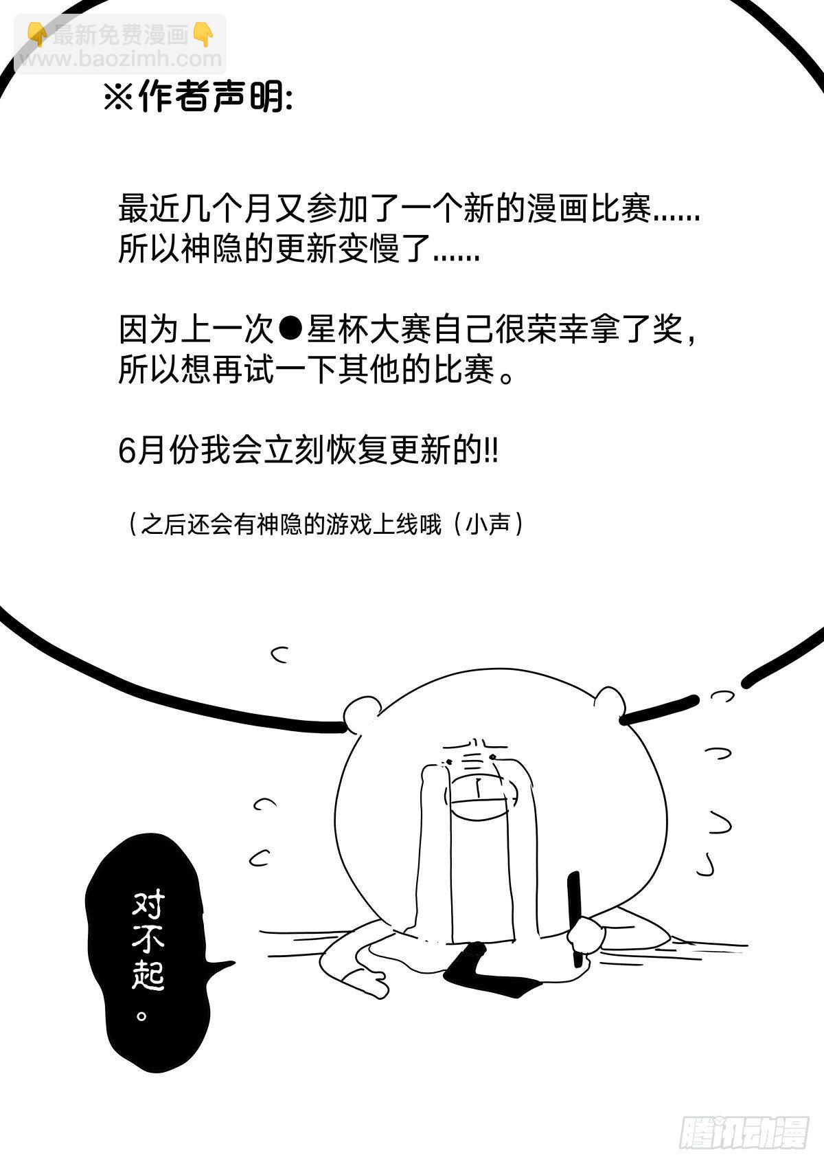 小剧场合集11-129