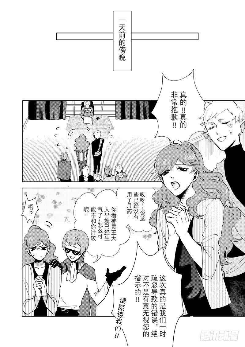 no.7三界会议2