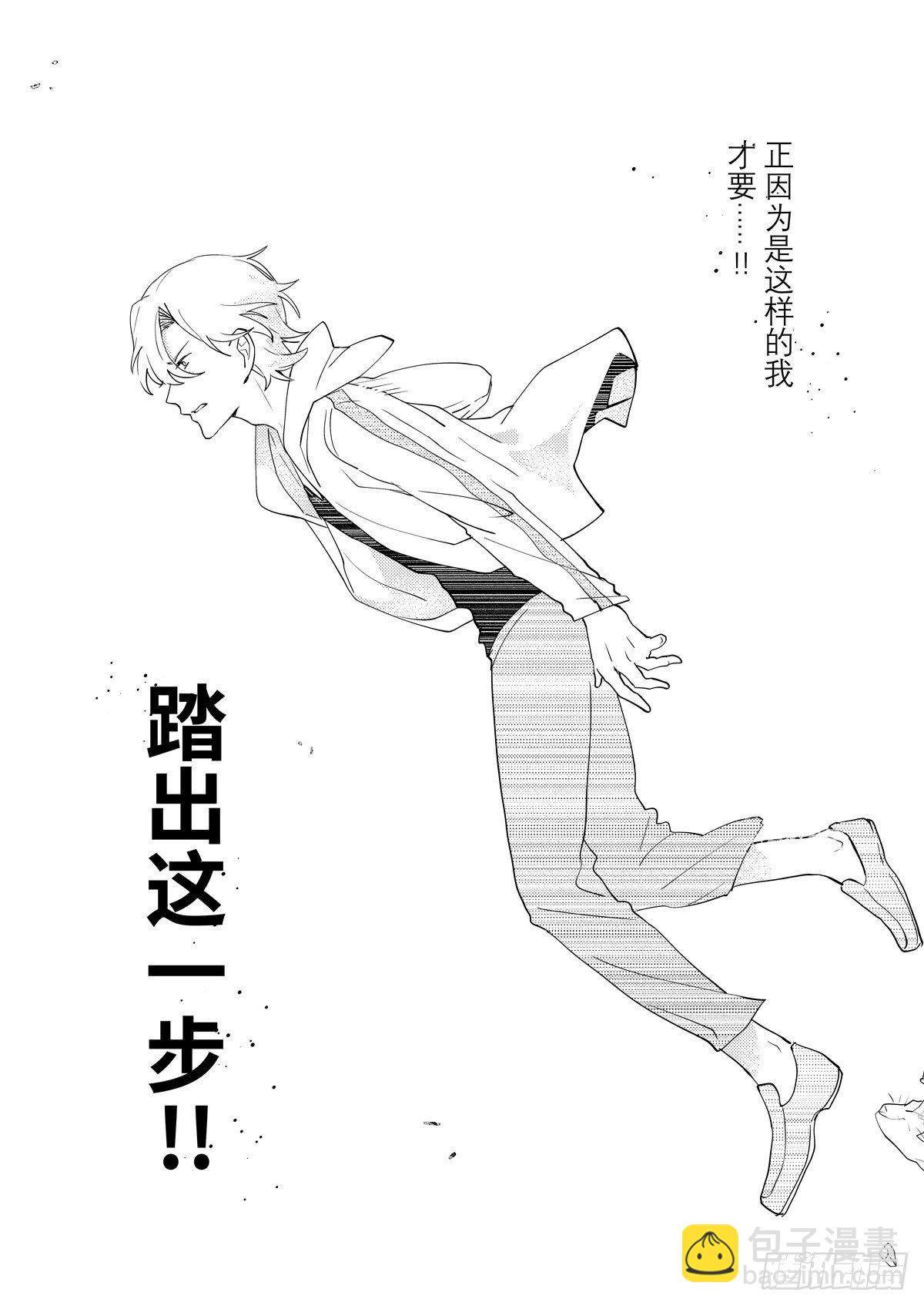no.11梦魇村（三）16