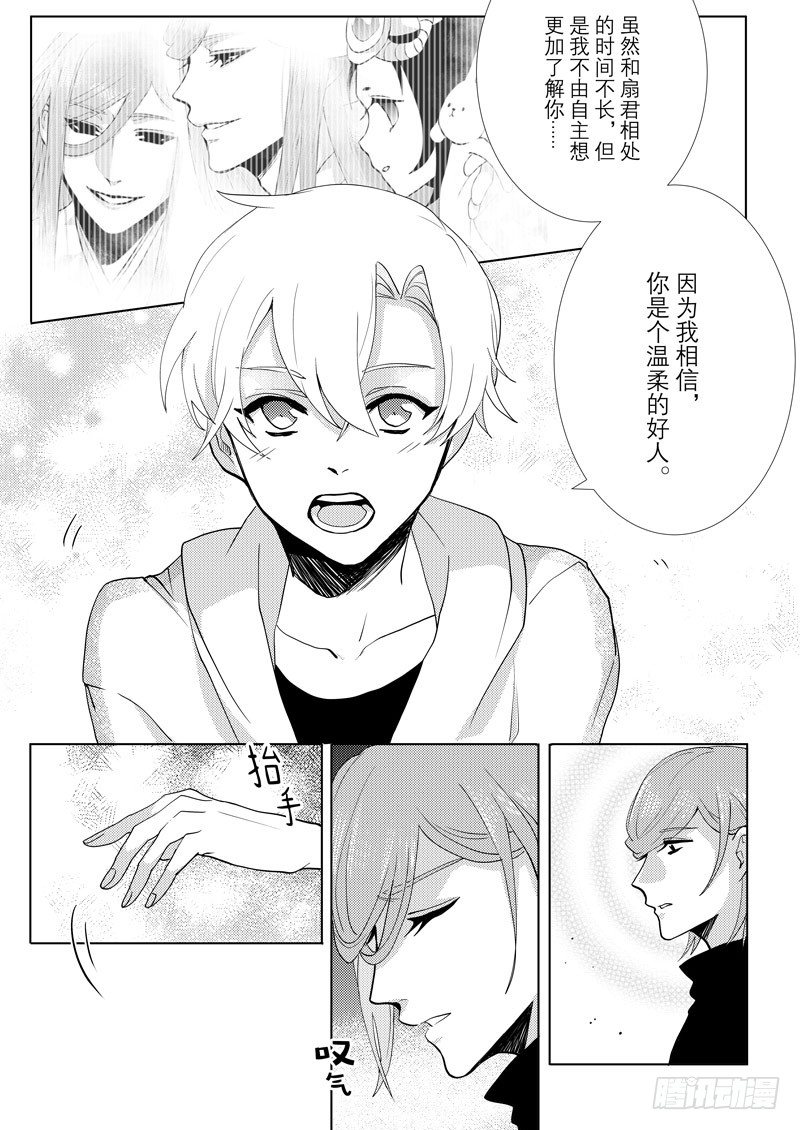 no.5山洞的吸血虫24
