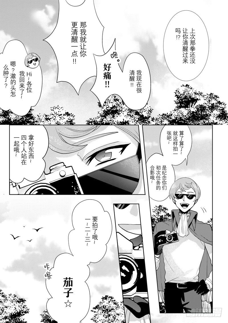 no.5山洞的吸血虫32