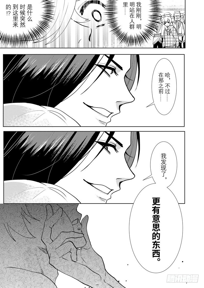 no.7三界会议19