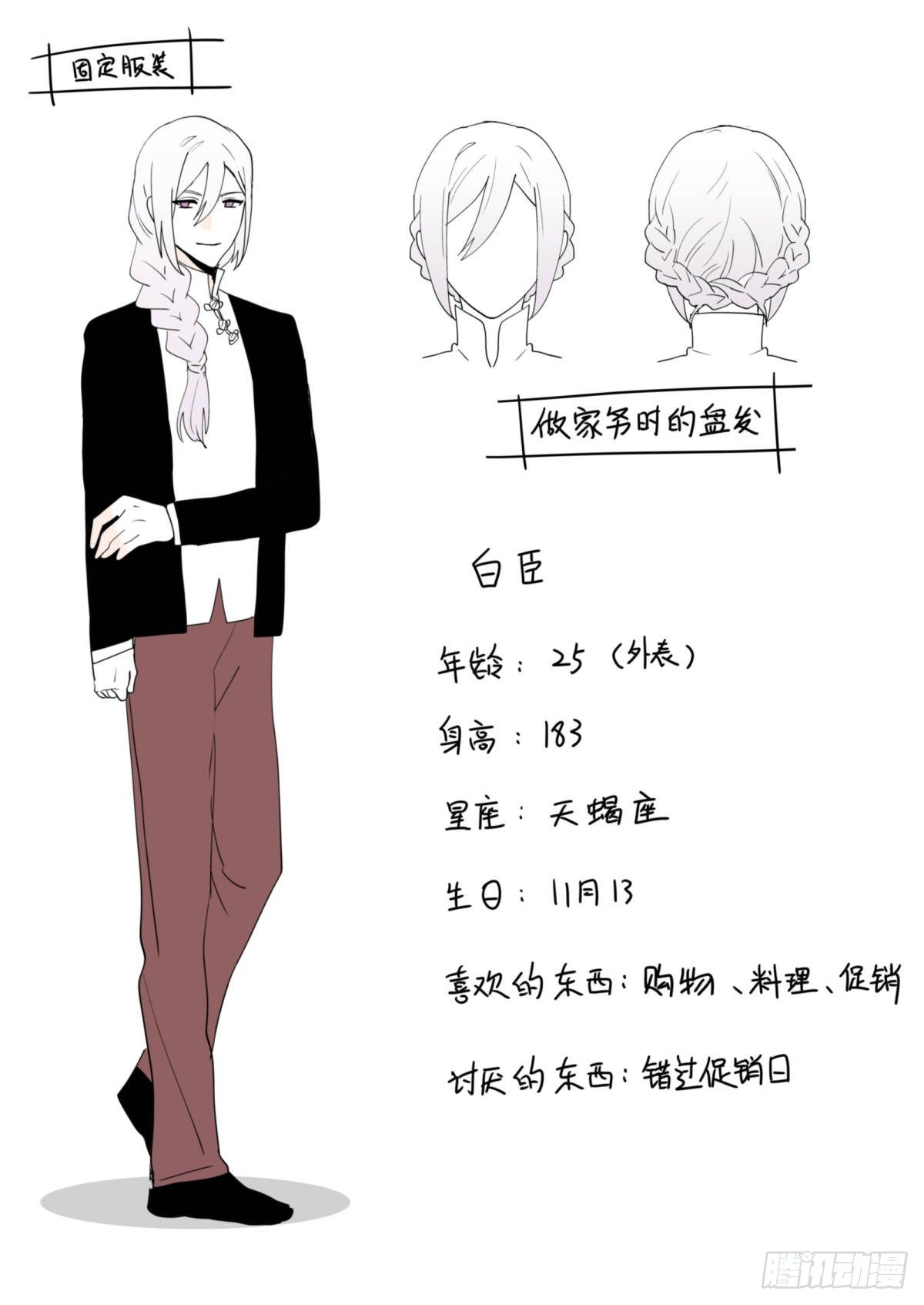 小剧场合集8-1010