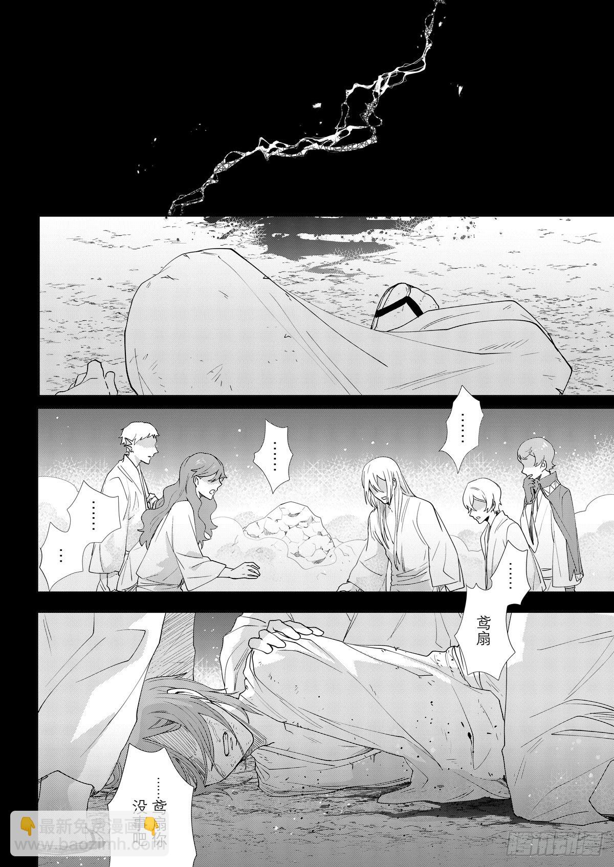 no.10梦魇村（二）24