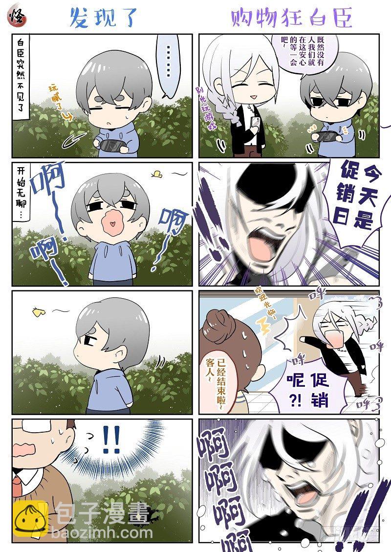 小剧场合集1-41