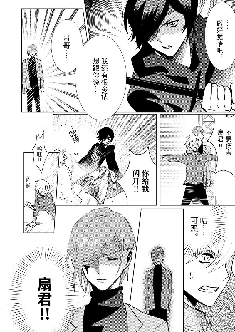 no.7三界会议14