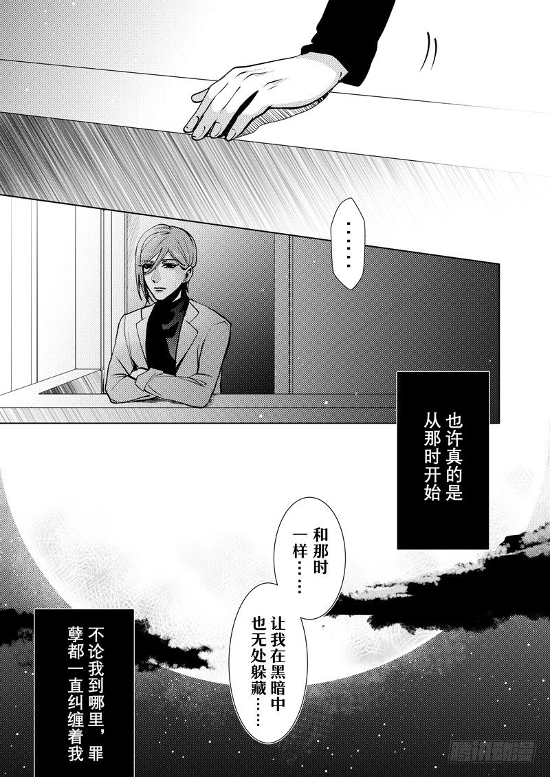 no.3终于见到你26