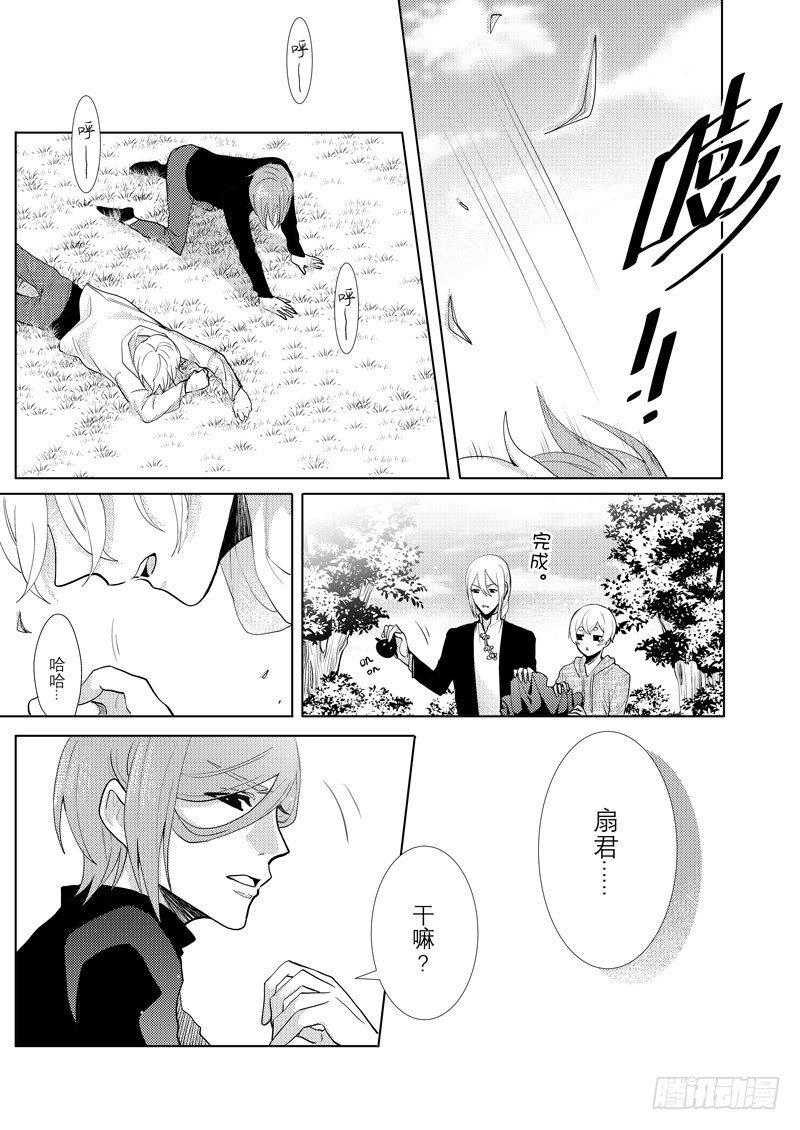 no.5山洞的吸血虫30