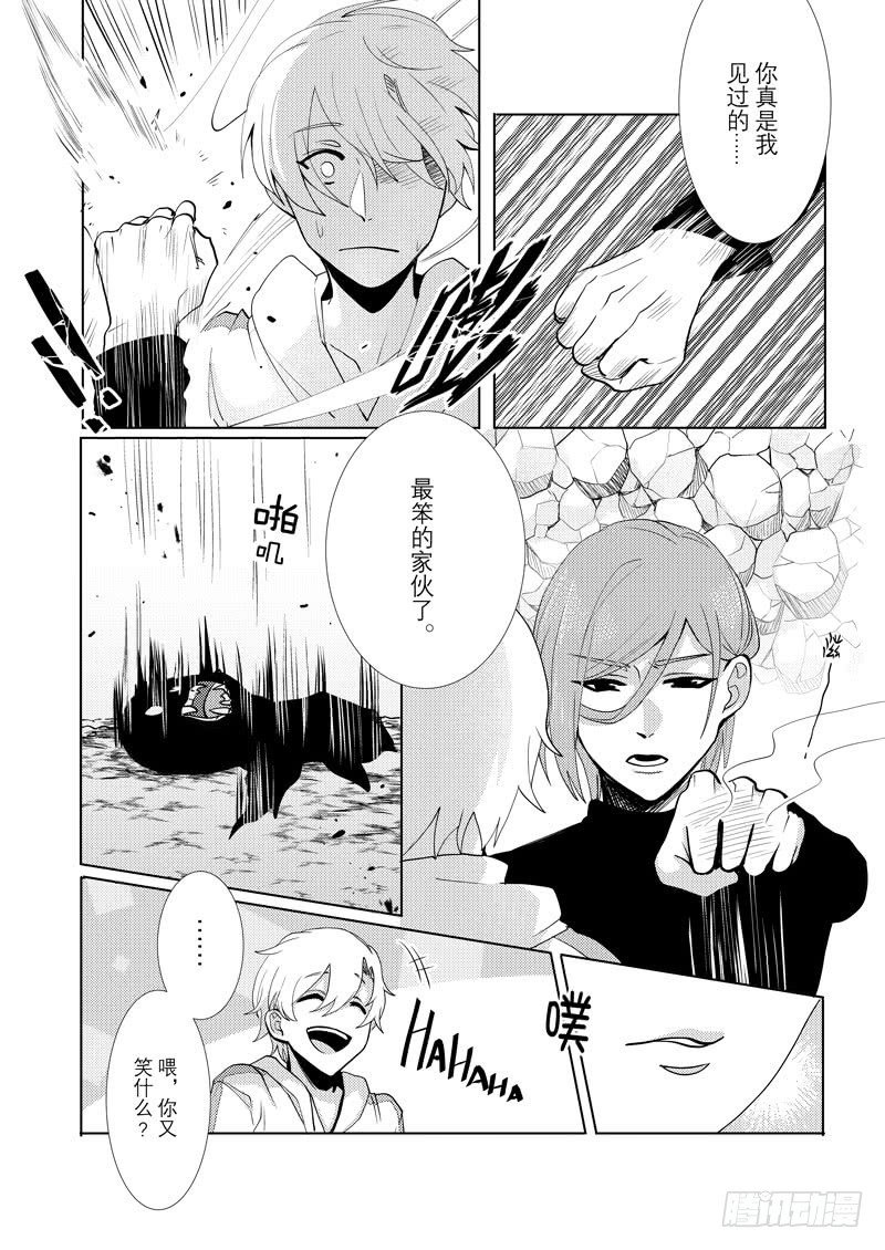 no.5山洞的吸血虫25