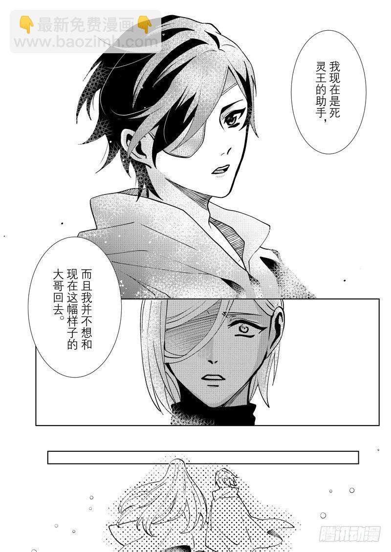 no.7三界会议24