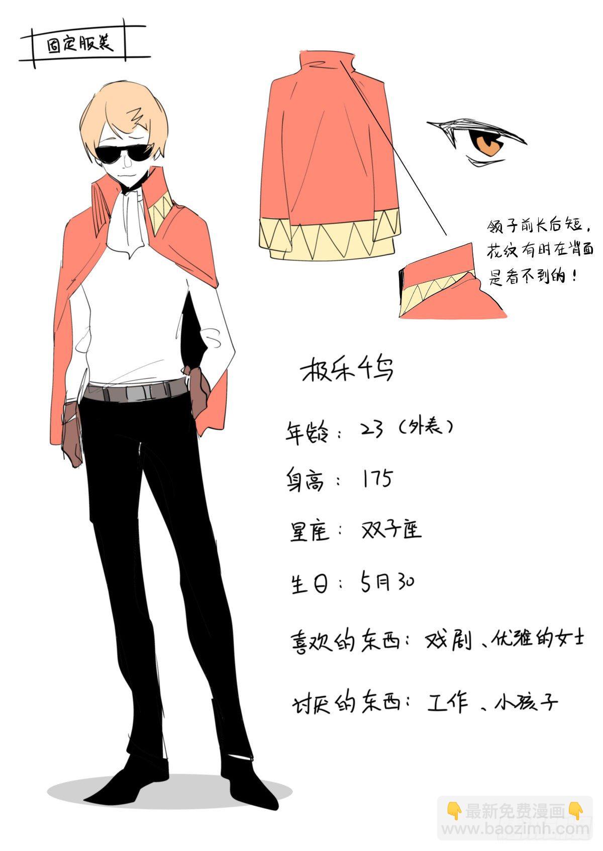 小剧场合集8-1013