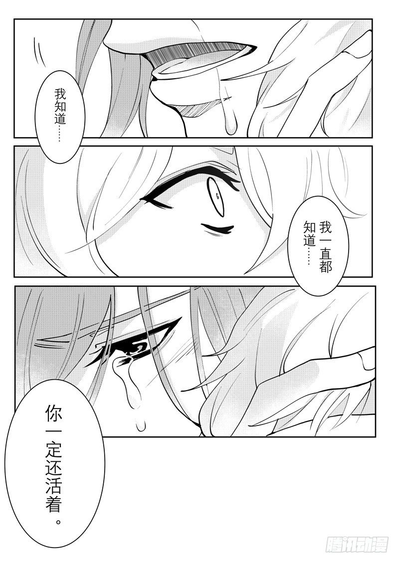 no.3终于见到你18