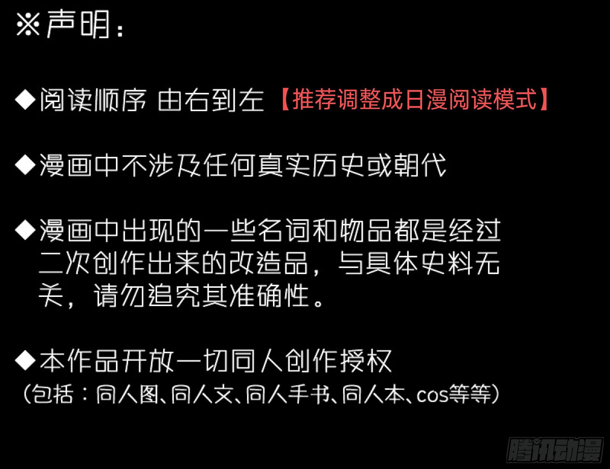 no.1沦为恶鬼之人0
