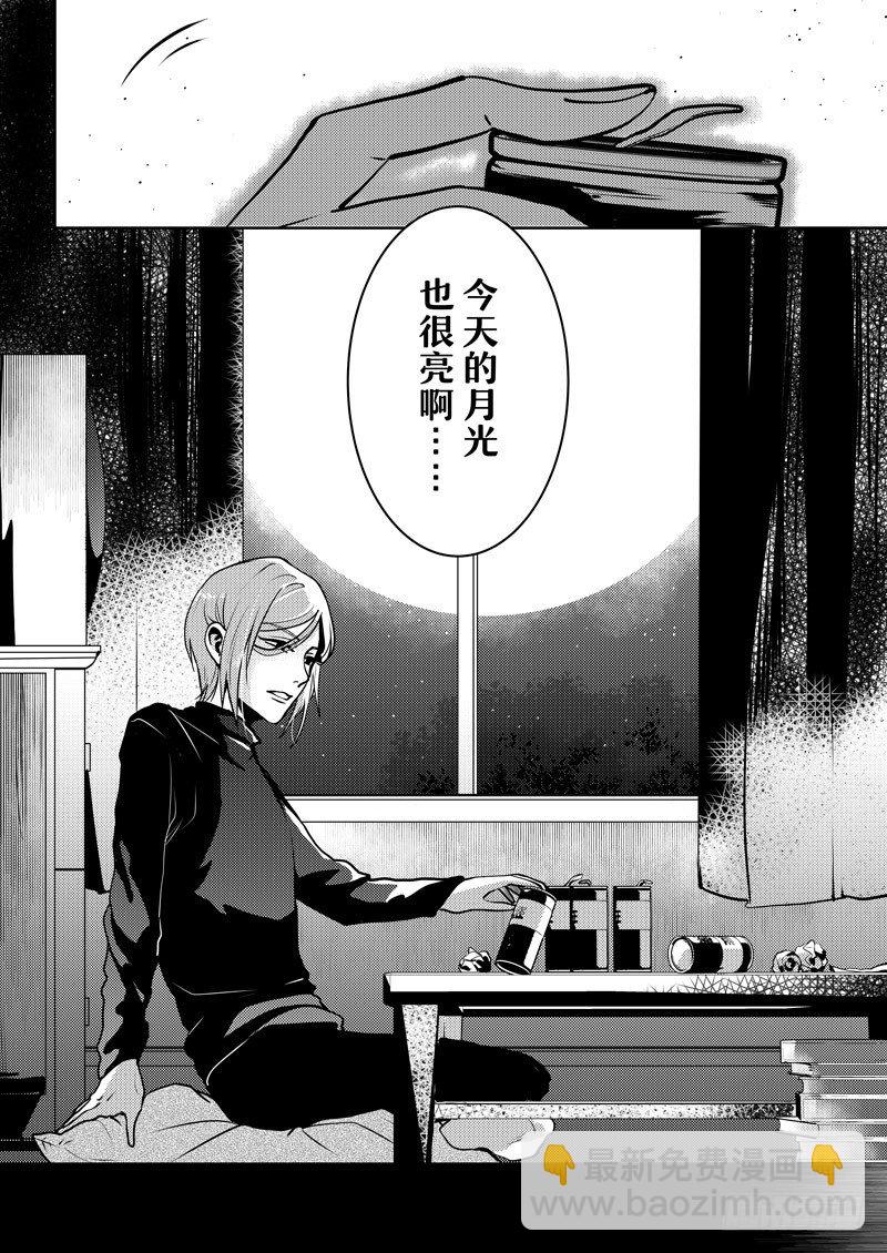 no.3终于见到你5