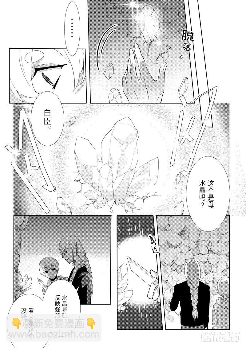 no.5山洞的吸血虫20