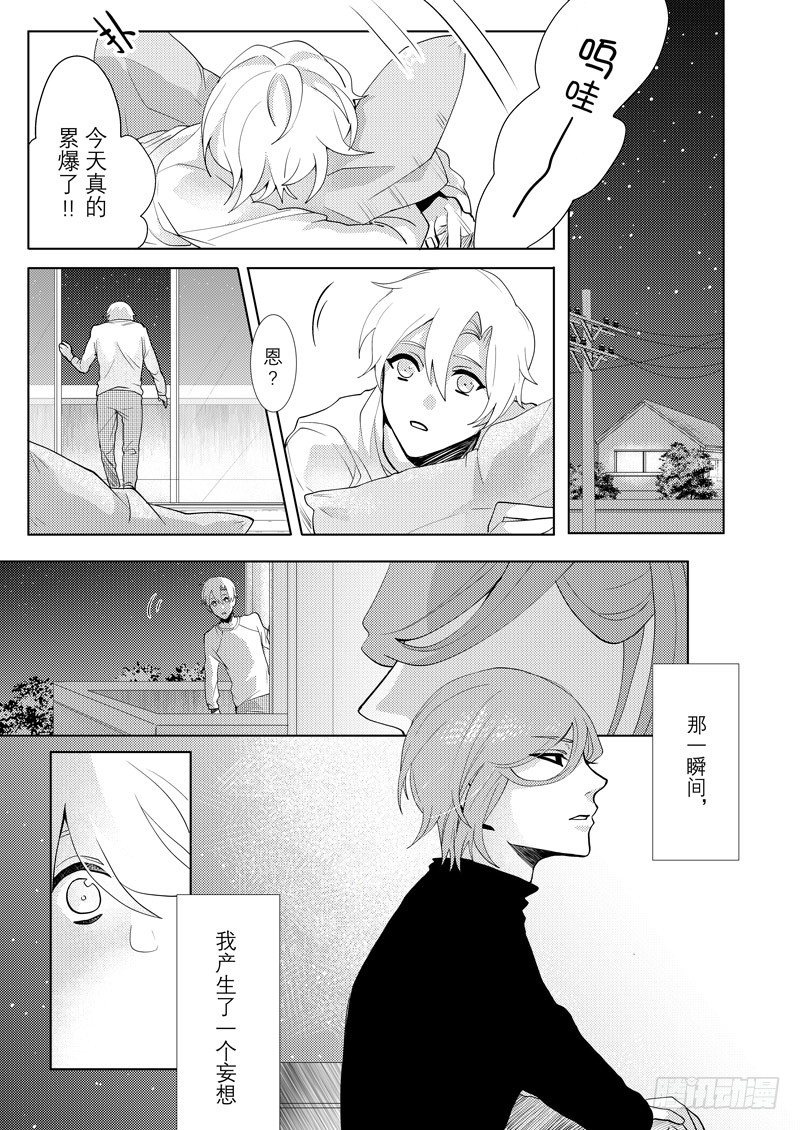 no.5山洞的吸血虫35