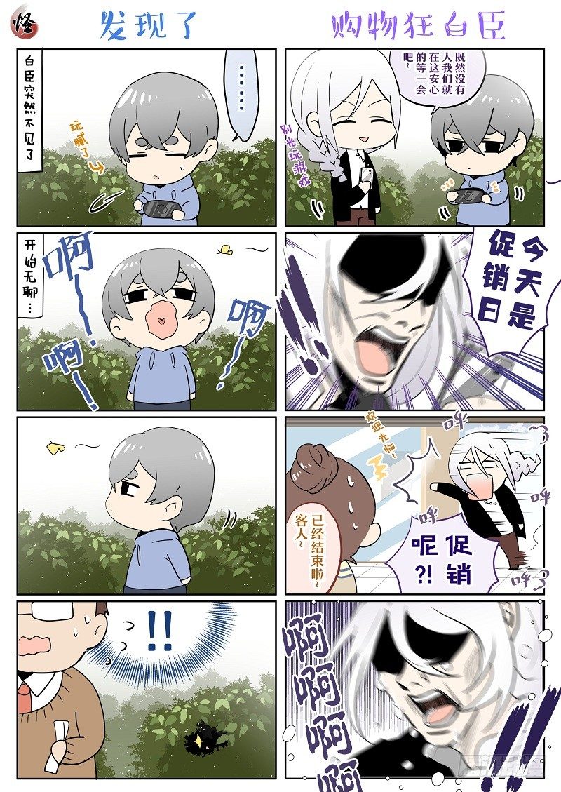 no.1沦为恶鬼之人34