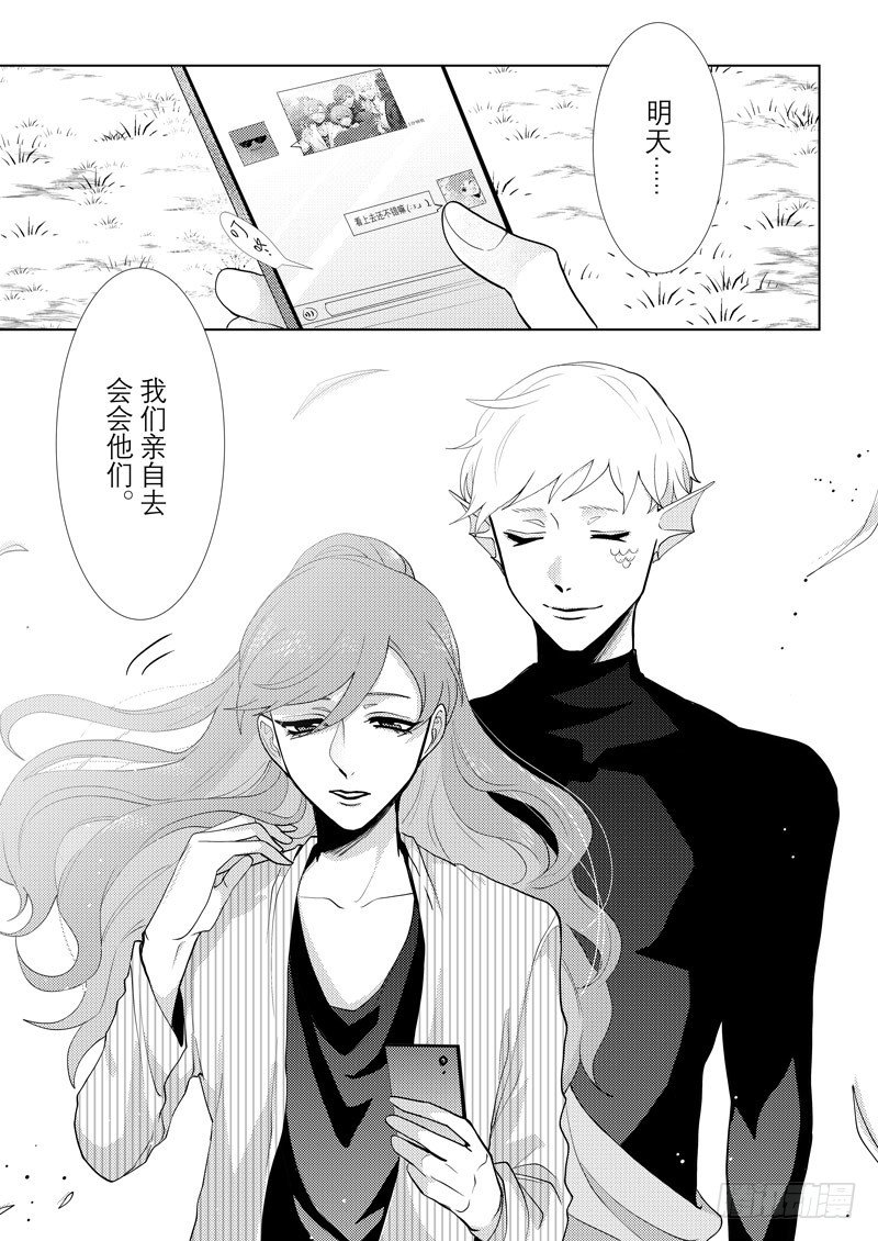 no.5山洞的吸血虫34