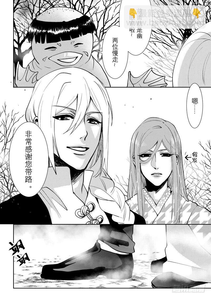 no.4拜访幽灵眼家5