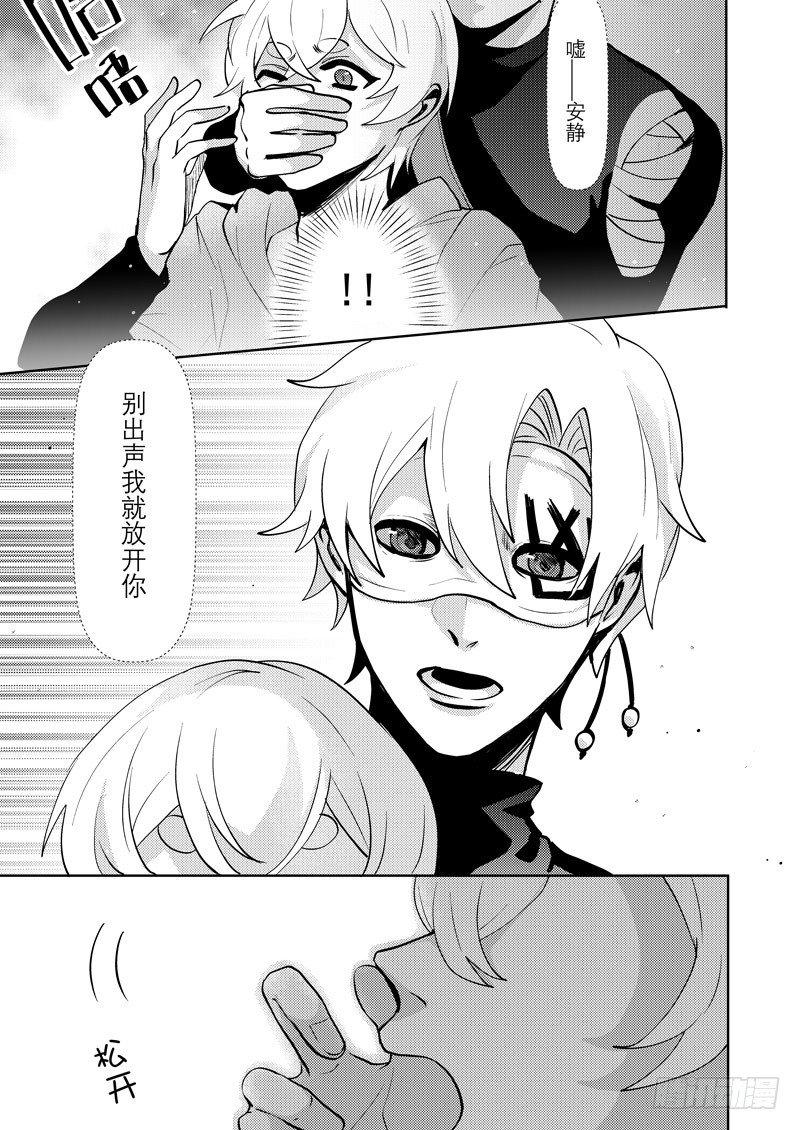 no.4拜访幽灵眼家16