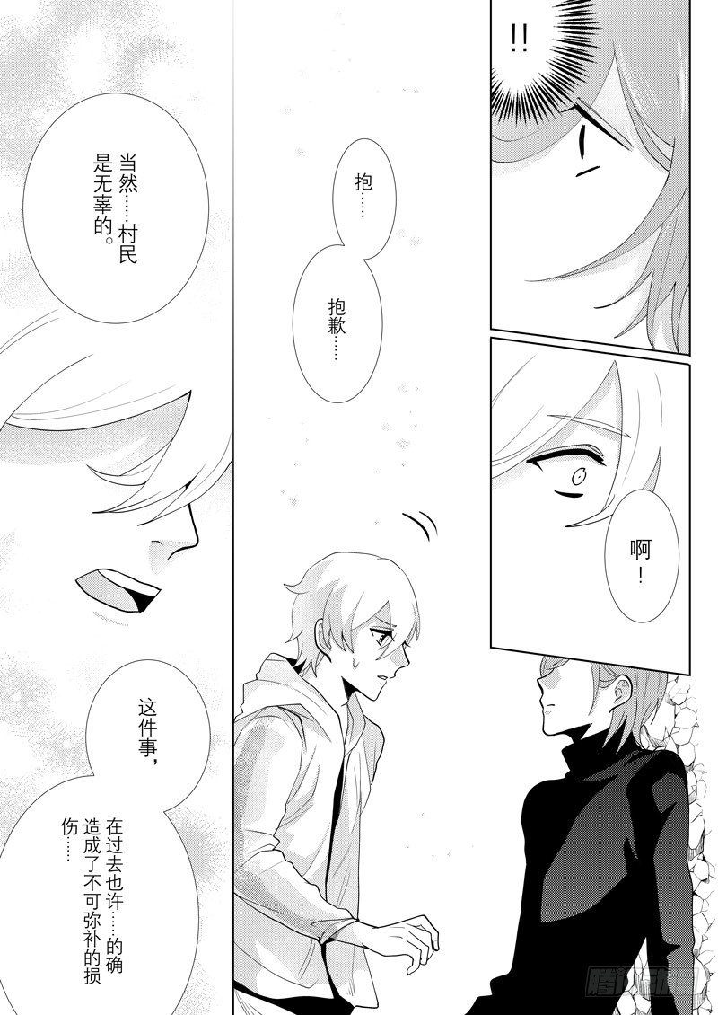 no.5山洞的吸血虫23