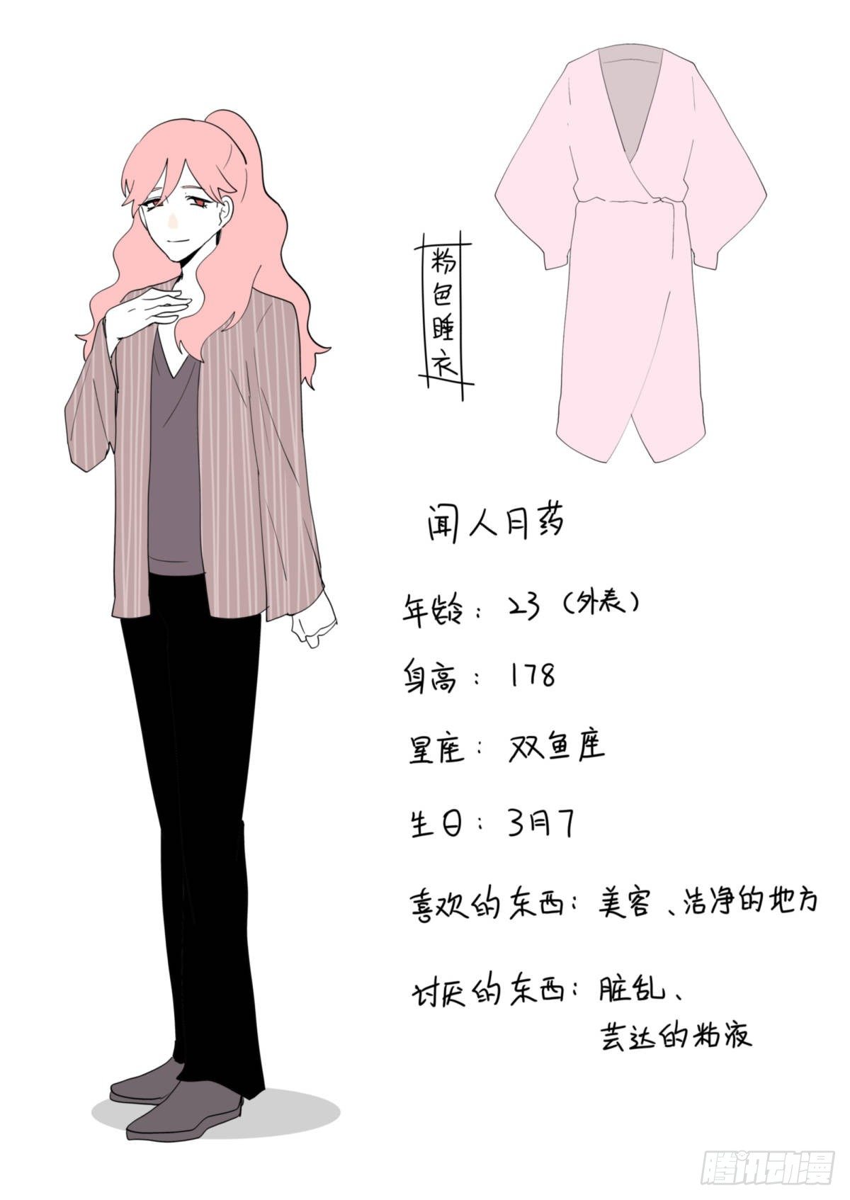 小剧场合集8-1014
