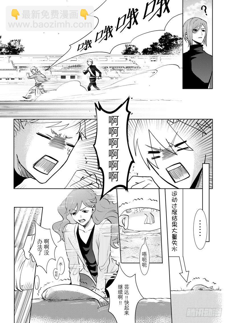 no.6三神组合23
