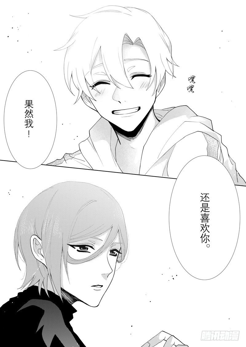 no.5山洞的吸血虫31